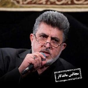 زبان ورد زبان من تویی آرام جان من تویی سال،1363