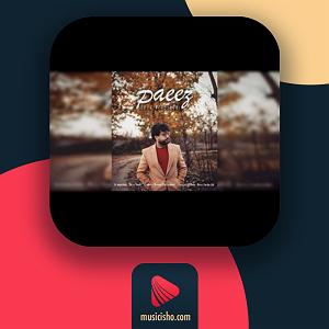 پاییز پاییز