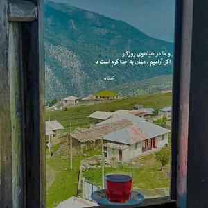 آلبوم خورشید آرزو درد و نفرین بر سفر باد  نسخه اصلی MP3