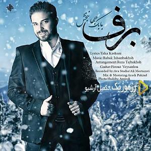 تاپ 10 بابک جهانبخش بلود موزیک|bloodmusic برف