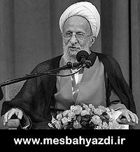 شرح خطبه منافقین شرح خطبه فدکیه جلسه بیست و چهارم