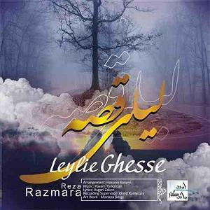 ghesseham  لیلی قصه