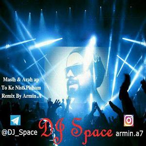 آلبوم “Space” از “Deuter” تو که نیستی پیشم رمیکس