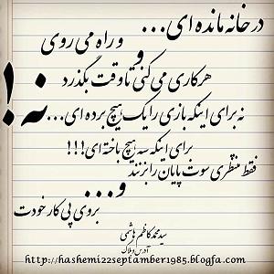 دکلمه شعر پدر شهریار شعر عاشقانه 《خوش ترین لبخند》با دکلمه هوشنگ ابتهاج