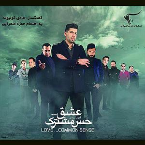 داستان داماد بازنده بازنده