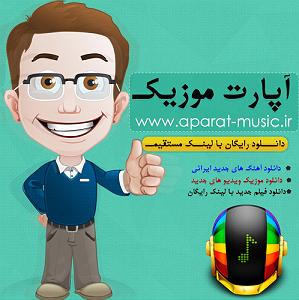 دیگه دیره! دیگه دیره