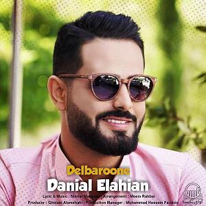 دانیال الهیان دلبرونه