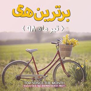 آلبوم “Gratitude” اثر “دوید دارلینگ”  البوم two hearts موسیقی بی کلام ارامش بخش از david wahler