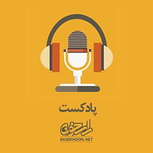 « جایی برای ابدیت » اثری از « مهدی وجدانی » وقف سرمایه گذاری برای ابدیت