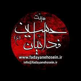 تا خون تو رگهای منه اشک توا به پای من خون منه تو(شامدی)هیی