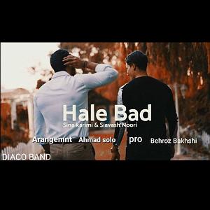 آهنگ جدید مهدی اعراف به نام حال بدام حال بد