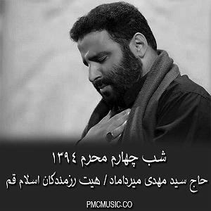 پولدارای عقده ای ای دل اگر داری اه توبه