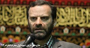 دهه اول محرم الحرام1444کربلایی حسین ستوده صوت | حاج علی حاج قربان دهه اول محرم الحرام 93