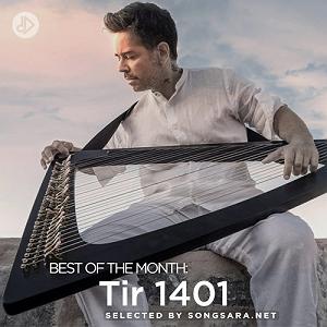 Ludovico Einaudi  Nightbook  2009 night(reimagined by mercan dede)