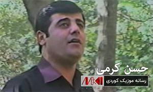 مهدی اعراف مه نیج له کرمانجو