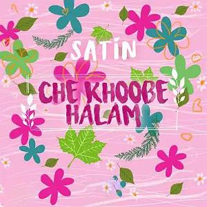 آلبوم حالم خوبه چه خوبه حالم