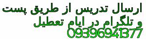 نمونه صوت استاد لطفی