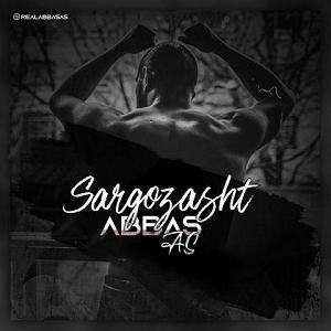 ریمیکس سرگذشت سرگذشت