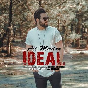 04 برنامه بستنی داغ  ایده آل های زندگی ایده آل