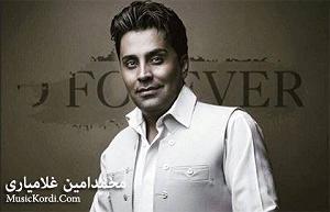 خاطره قشنگ شهین تو پارک وه ی شه وی