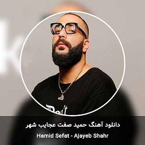 مردم چی میگن؟ آزاد شدم خوشحالم ننه