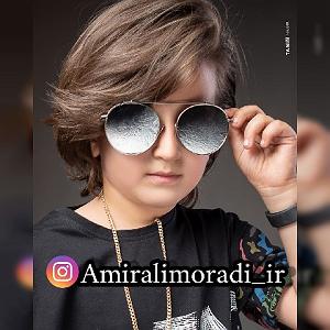 امیرعلی مال خود من باش