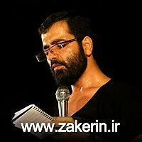 fsdfsdf دل بی قرارم آره تویی همه کس و کارم