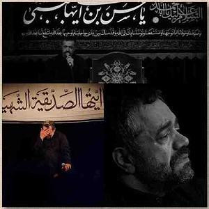 nalehaye sang بخش چهارم واحد(کوه وسنگ و دشت این صحرا به چشمم اشناست)