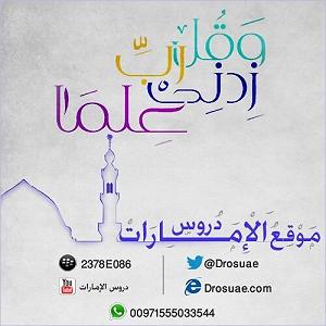 آدم محتاط اذا کان الانسان مقیما فی دوله ما فمن هو ولی امره الشرعی