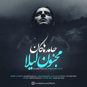 حامد هاکان مجنون لیلا