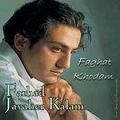 آهنگ بی کلام 1 بیخیالی