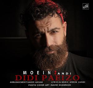 معین زد هیچ بلودموزیک|bloodmusic دیدی پاییزو