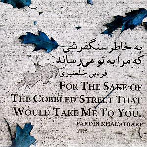 مهمانی تابستان مهمانی،از چه کسی امیر را کشت؟ (مهدی کرم پور،1383)