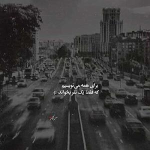 مهراب منمو شبای تنهایی برو ریمیکس MP3