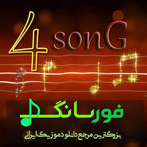 آلبوم قیژک کولی حسن شماعی زاده کولی