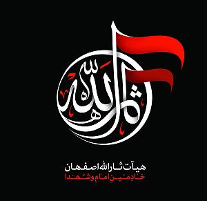 امیرعلی اسماعیلیان مدارا بلودموزیک|bloodmusic واحد- باغم پره نیلوفره