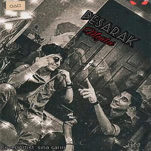 داستان پسرک تنبل پسرک