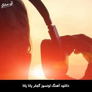 آهنگ گجلر | Geceler اونسوز گجلر یانا یانا