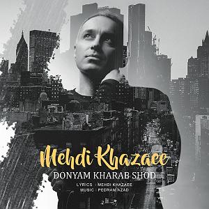 مهدی خزایی دنیام خراب شد