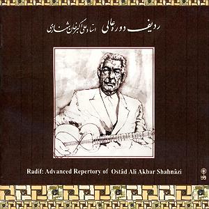 a.m.e.2 حصار و فرود (دستگاه چهارگاه)