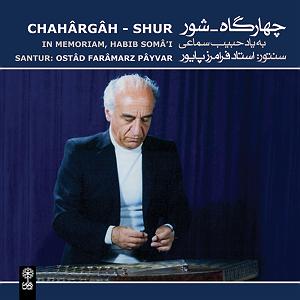 بهترین های فرامرز پایور حدی،کرشمه،فرود