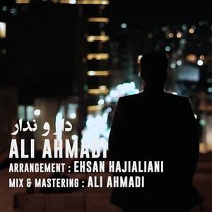 آهنگ های شاد نوروزی (2) آلبوم نوروزی شماره 2