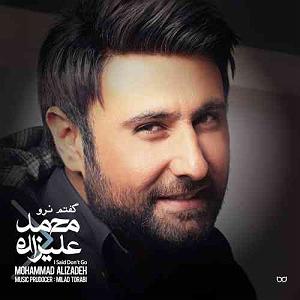 محمد علیزاده  گل 40 درجه