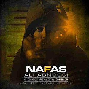 علی آبنوسی نفس