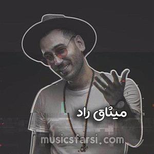 آلبوم عشقیم گل گل سرخ(live)
