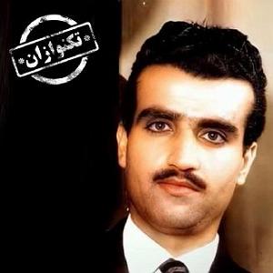 56 برنامه بستنی داغ  توکل در ازدواج تكنوازان برنامه شماره 530