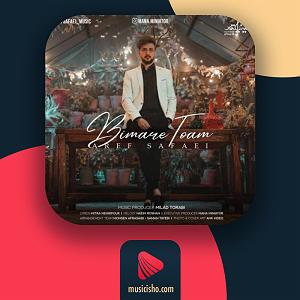 عارف بابایف(Arif Babayev ) بیمار توام