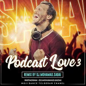 Adineh podcast پادکست لاو 3