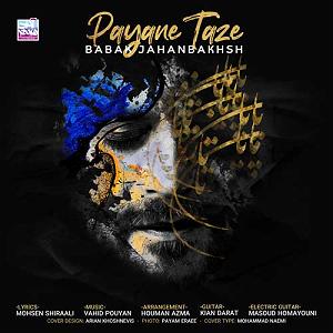 بابک جهانبخش - نگم برات پایان تازه