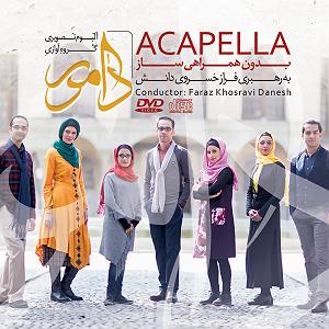 موسیقی نوستالژی خوابگاه دانشجویی موسیقی کارتون (نوستالژی)